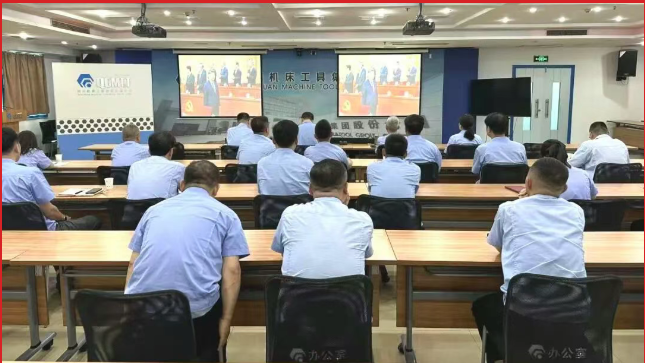 【集团资讯】秦川集团及所属各企业组织集中观看庆祝中国共产党成立105周年大会